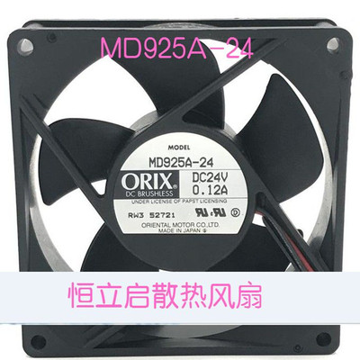 MD925A-24L全新原装ORIX东方9025CM 24V 0.12A变频器散热风扇静音