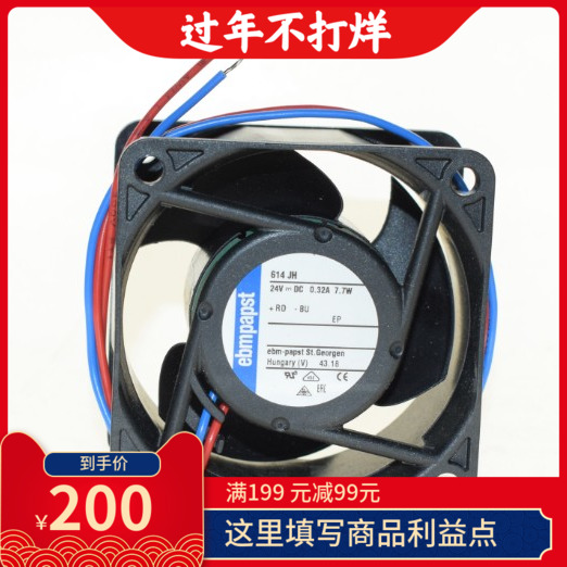 全新原装德国PAPST TYP614JH DC24V 320mA6038散热风扇 7.7W