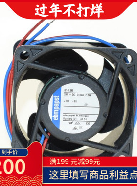 全新原装德国PAPST TYP614JH DC24V 320mA6038散热风扇 7.7W