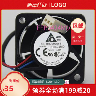 24V 全新Delta 4020厘米 0.08A 臺達EFB0424MD 2線變頻器散熱風扇