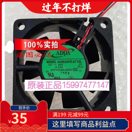 AD0624HX-A71GL 24V全新原装ADDA 60*60*25MM变频器散热风扇0.15A