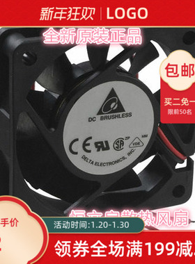 全新台达6015 6CM厘米24V变频器工控机服务器散热风扇AFB0624HB