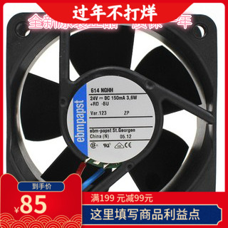 全新原装ebmpapst TYP614NGHH 6CM 24V变频器风扇3.6W静音耐高温