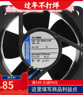 全新原装ebmpapst TYP614NGHH 6CM 24V变频器风扇3.6W静音耐高温