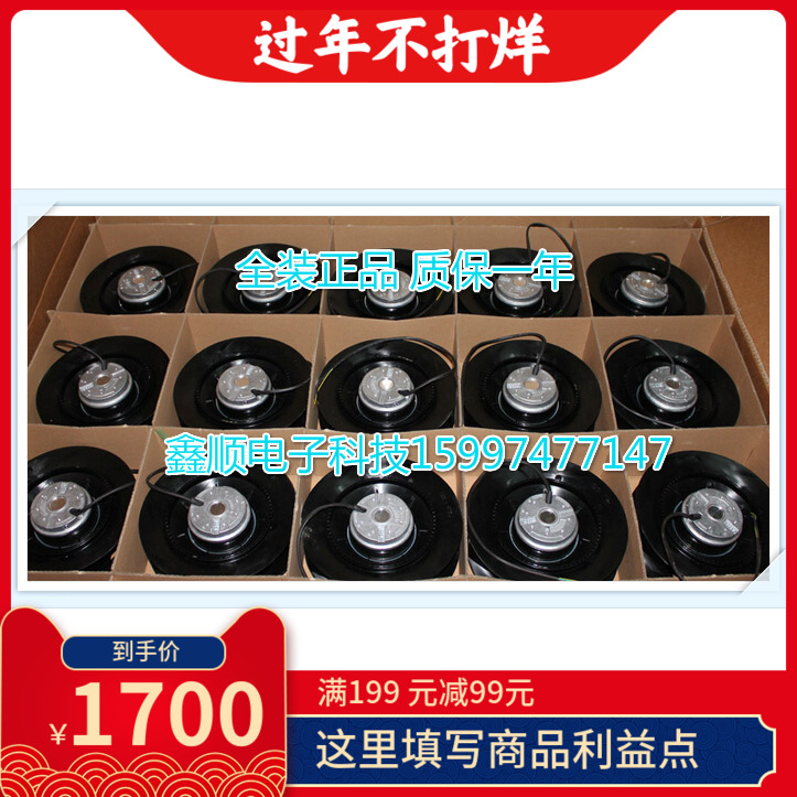 W2D250-ED26-12 W2D250-EA26-11 W2D250-EA26-05 M2D068-DF 风机