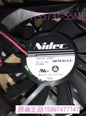 全新日本电产nidec 8015 超薄静音机箱风扇 2线 H35731-55MEI