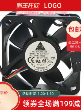 全新台达6CM 6025 12V 0.38A AFB0612SH 2线机箱电源水冷散热风扇