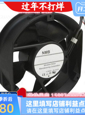 全新5920PL-05W-B10 B20 B30 B40 B50 B60 172150 51MM促NMB风机