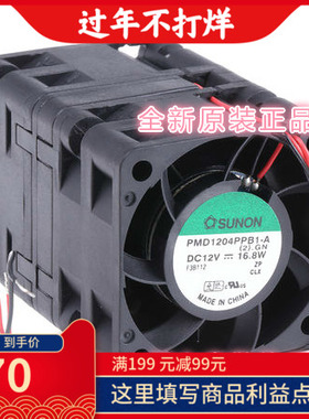 全新原装 PE1435建准SUNON服务器专用4056双风扇 PMD1204PPB1-A