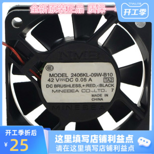 09W 0.05A B10 42V 2线打印机散热风扇 6015 NMB美培亚2406KL
