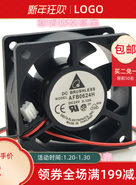 新品Delta台达AFB0624H 24V 0 12A 6025变频器风扇2线6cm耐用
