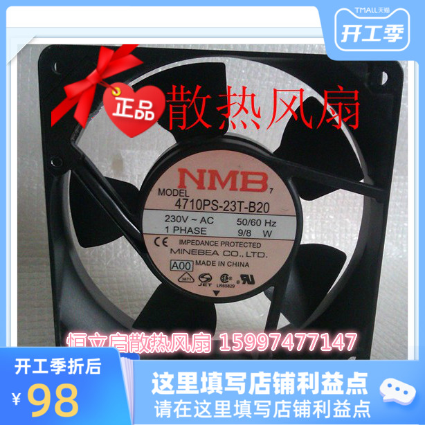 4710PS-23T-B20全新原装美培亚NMB 12025 AC230V变频器散热风扇