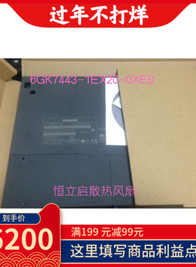 6GK7443-1EX20-0XE0全新原装 CP443-1以太网通讯处理器443-1EX20