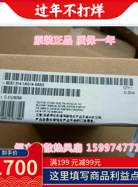 全新西门子6ES7314-1AF11-0AB0 CPU314 6ES7 314-1AG14-0AB0 -OAB