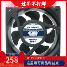 KA1806HA2/HA1全新原装台湾卡固18065AC220V防水轴流散热风扇机
