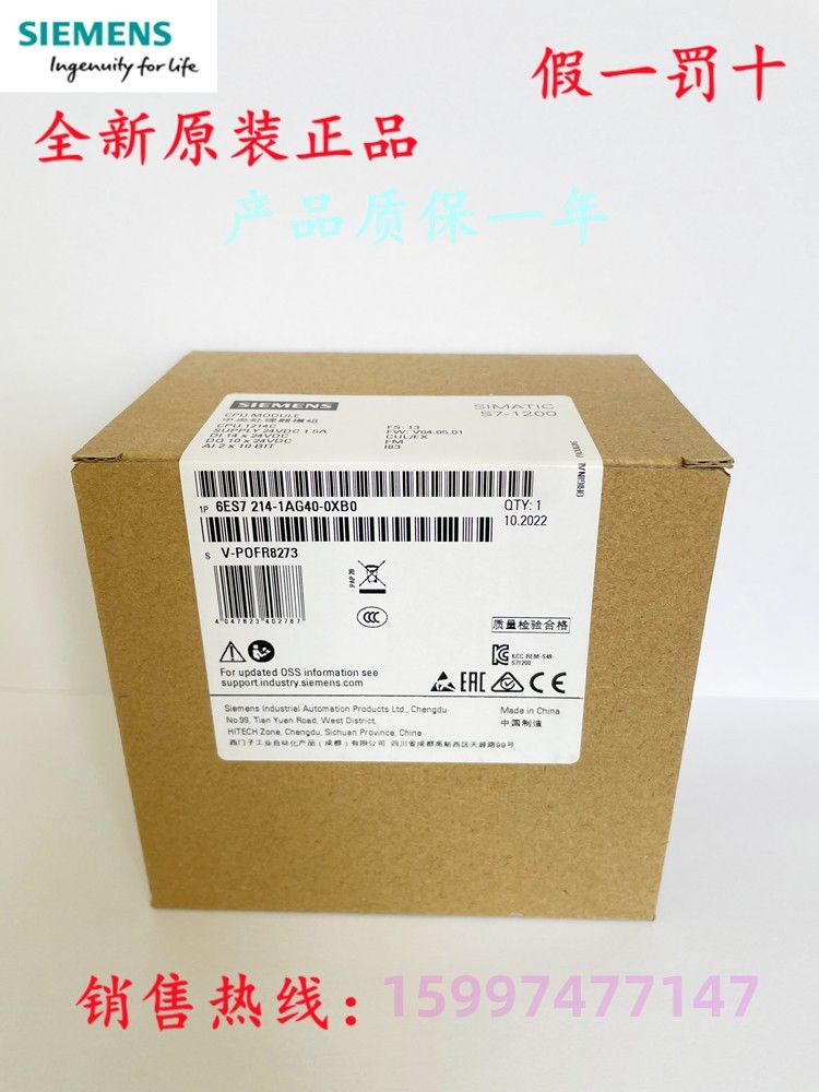 6ES7214-1AG40-0XB0 西门子 S7-1200plc 1211C/1212C/1214C/1215C