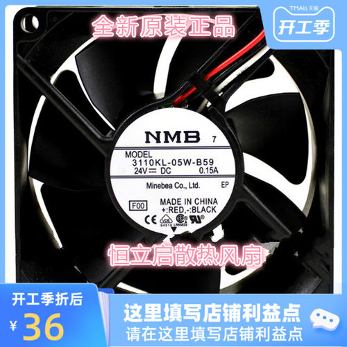 变频器24V风扇3110KL-05W-B59