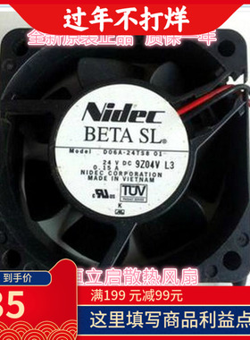 日本尼迪克D06A-24TS8 01/D06A-12TS102 双滚珠2线超静音散热风扇