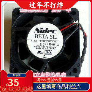 日本尼迪克D06A-24TS8 01/D06A-12TS102 双滚珠2线超静音散热风扇