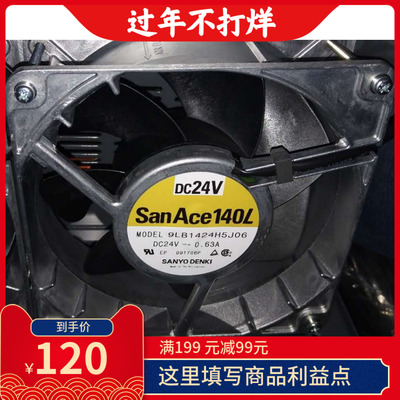 日本Sanyo24v散热风扇