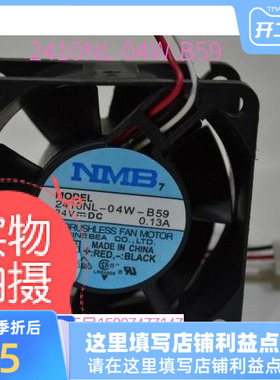 2410NL-04W-B59 24V 0.13A 三线 原装NMB 6CM 设备轴流风扇