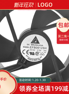 台达EFB0912SH 9025服务器9CM 12V散热风扇0.75A大风量双滚珠3线