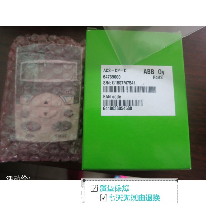 ABB变频器ACS510/550/355/350中文面板ACS-CP-D通用面板原装现货_虎窝淘