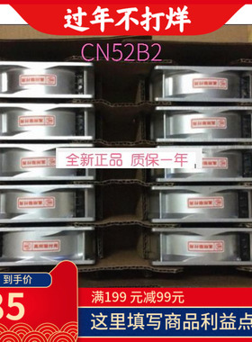 新品Centautr伺服CN52B5 CN60B2/B31CNJ60B5 CN48B3/D5变频器风扇