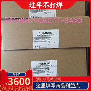 6AV6647-0AC11-3AX0全新西门子KTP600 DP触摸屏6AV66470AC113AX0