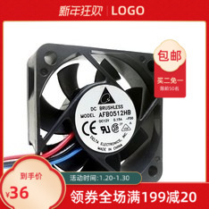 AFB0512HB台达5015 12V 5厘米充电器散热风扇投影仪风扇0.15A促销