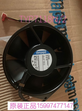 德国PAPST TYP7118N/2 15038 15CM工控机设备散风扇48V金属壳12W