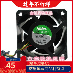 TA225DC 1.50A B35441 12V 6038CM高转速散热风扇4线 全新原装