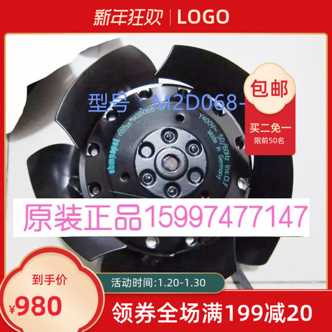 M2D068-BF M2D068-DF M2D068-CF400V现货ebm西门子1PH7变频器风扇