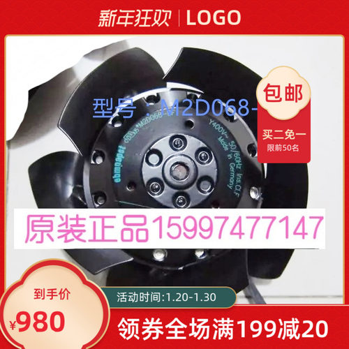 M2D068-BF M2D068-DF M2D068-CF400V现货ebm西门子1PH7变频器风扇