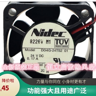 全新D04G-24TS2 01日本电产NIDEC 4020mm双滚珠2线超静音散热风扇
