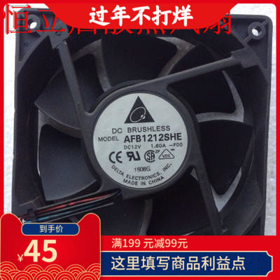 新品台达AFB1212SHE-FOO 12038 12V散热风扇1.6A大风量三线耐用