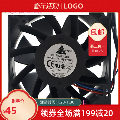 全新DELTA台达TFB0912UHE 12V 2.28A 9238CM服务器散热风扇风量大