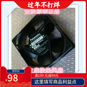 ASEN10411原装正版日本松下Panasonic 100V 15/14W 12038专用风扇