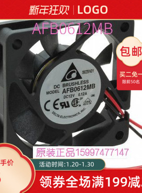 全新Delta台达AFB0612MB-F00 6015 6CM 12V 0.12A三线散热风扇