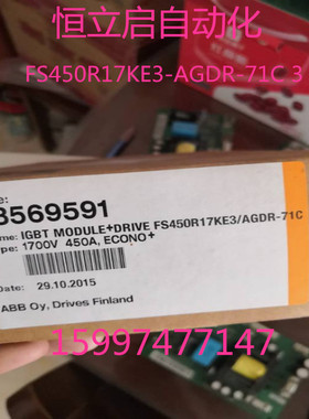 原装ABB变频器ACS800 IGBT驱动板FS450R17KE3/AGDR-71C /72C/81C