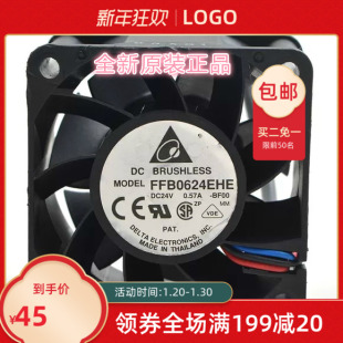 60X60X38MM 全新原装 0.57A 24V 6CM变频器风扇 台达FFB0624EHE