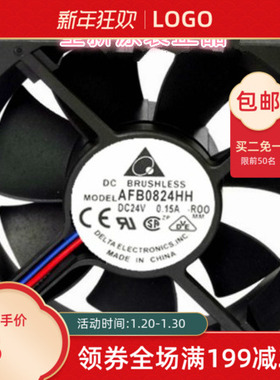 新品台达AFB0824HH-R00 24V 0.15A 8025 8cm变频工控机散热器风扇
