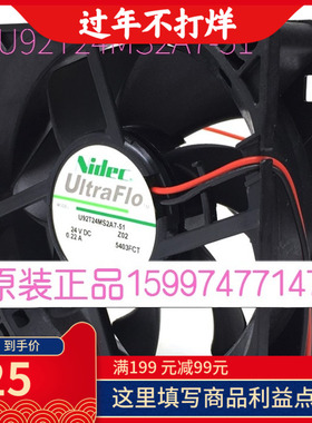 全新Nidec UltraFlo系列 9025 0.22A U92T24MS2A7-51大风量低静音