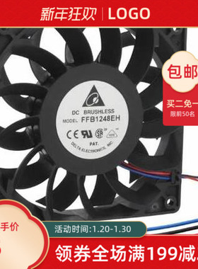 FFB1248EH F00 0.38A全新台达DELTA 48V变频器电脑散热风扇风量大