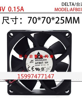 全新原装台达AFB0724H/HH/VH/HHB  7025CM 24V变频器机箱散热风扇