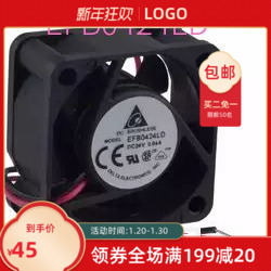 台达DELTA新品EFB0424LD 4020 24V 0.05A 4厘米变频器风扇超安静