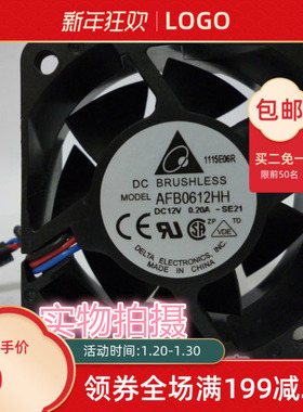 AFB0612HH  VH -A VHC HC原装新品DELTA台达6025 24V散热风扇静音