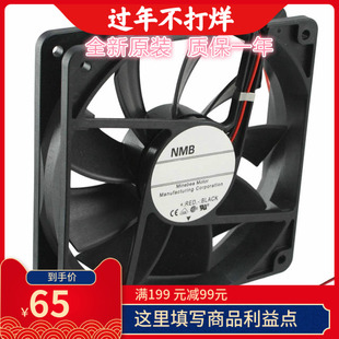 48V 4715KL 美培亚NMB散热风扇12038 B29全新原装 0.15A耐高温 07W