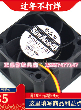 全新 9GV0412J303 12V 0.60A 4028 4CM 三线双滚珠散热风扇