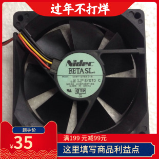 全新Nidec9025 D09T-12TS3 01B 12V 0.55A双滚珠机箱静音散热风扇